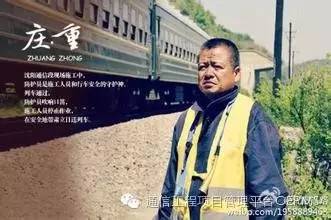 通信工程诗