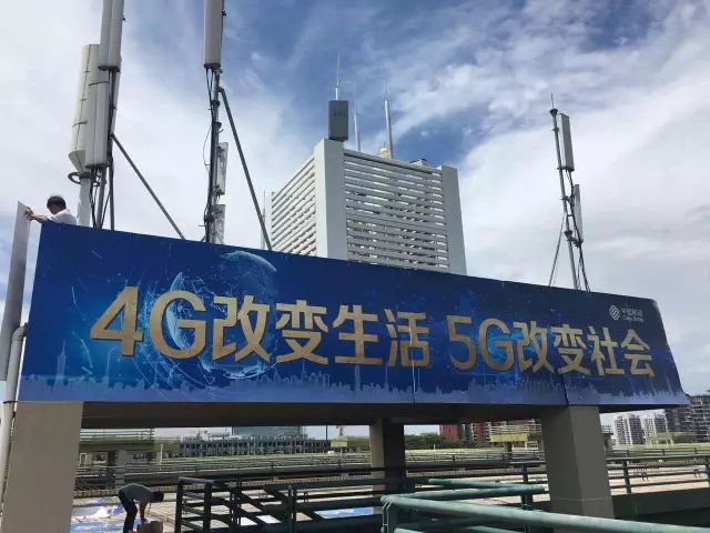 来了！中国移动开通首个5G基站