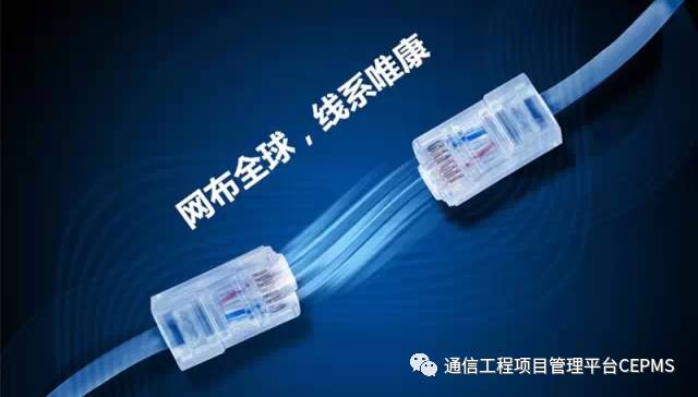 如何正确快速计算综合布线用线量？