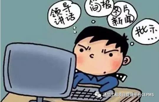 如果这些词你不懂，2017年就不要写材料了！