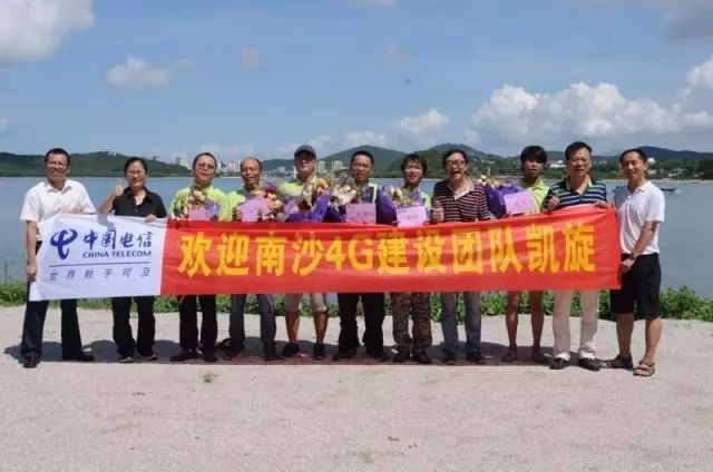 领海也要有信号！光缆进南沙，礁礁有4G